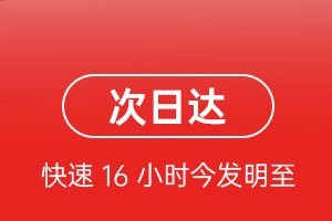 普洱思茅航空托运航空货运 航空货运